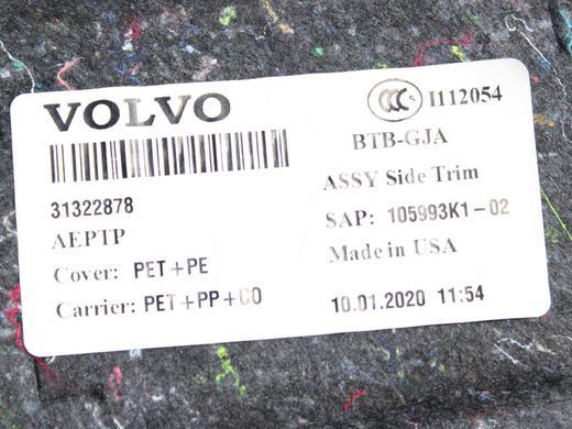 Карта багажного отсека левая VOLVO S60 SPA 2019-2024 31322878, 31322878, A