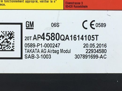 Подушка спинки сидения передняя правая OPEL INSIGNIA 2013-2017 22934580, 22934580, A
