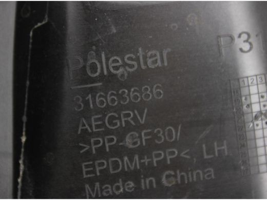 Лючок порта зарядки POLESTAR 2 2020- 31663686, 31663686, B