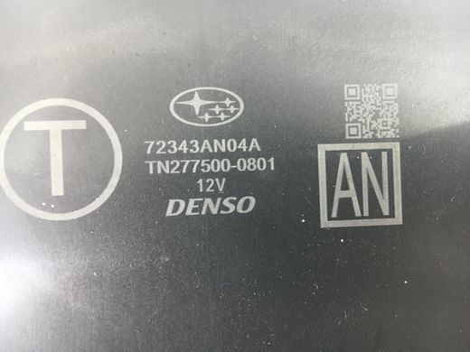 Блок управління SUBARU OUTBACK B16 2019- (надломане одне кріплення) 72343AN04A, 72343AN04A, B