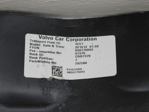 Коврик автомобильный нижний задний VOLVO S60 SPA 2019-2024 31672450, 31672450, A
