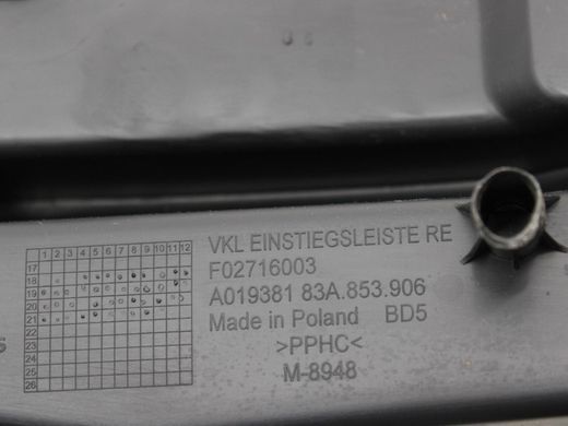 Накладка порога задня права внутрішня AUDI Q3 F3 2018-2025 83A853906, 83A853906, A