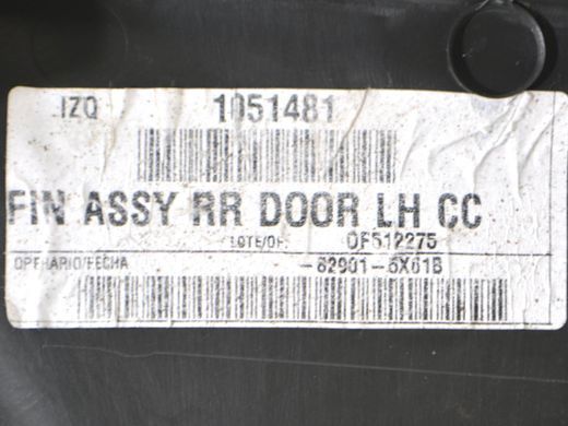 Карта дверей задня ліва NISSAN NAVARA D40 2010-2014 829015X61B, 829015X61B, A