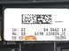 Блок управления освещением LAND ROVER FREELANDER 2 L359 2006-2010 (LR005198) 6G9N-13A024-JE, 6G9N-13A024-JE, A