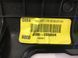 Накладка порога передняя правая внутренняя KIA SORENTO UM 2014-2020 85880C6000WK, 85880C6000WK, B