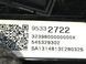 Блок управління пічкою/кліматконтролем CHEVROLET TRAX U200 2013-2016 95332722, 95332722, A