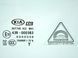 Стекло двери переднее правое KIA SPORTAGE 4 QL 2015-2018 82420D9030, 82420D9030, A