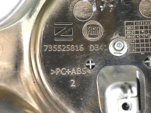 Декоративні накладки передні зовнішні FIAT 500L 2012-2016 (51932710) 735584894, 735584894, A