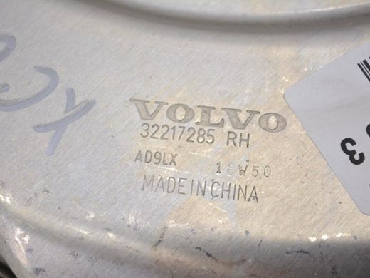 Защита тормозного диска задний правый VOLVO XC60 2017- 32217285, 32217285, A