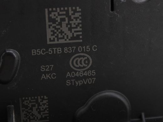 Замок двери передний левый AUDI Q3 F3 2018-2025 (7 пінів) 5TB837015C, 5TB837015C, A