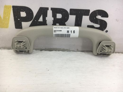 Ручка стелі передня ліва права SUBARU OUTBACK B15 2015-2019 92041AL00AME, 92041AL00AME, A