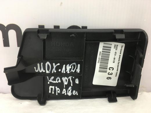 Заглушка кришки багажника права ACURA MDX 2008-2013 84432-STX-A01ZB, 84432-STX-A01ZB, A