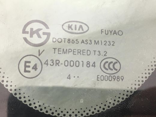 Скло в кузов заднє ліве KIA SOUL 2015-2019 87810B2010, 87810B2010, A