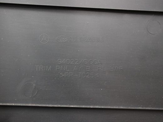 Накладка средней стойки нижняя правая SUBARU ASCENT 2018-2022 94022XC00A, 94022XC00A, B