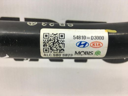 Стабилизатор передний HYUNDAI TUCSON TL 2015-2018 54810-D3000, 54810-D3000, A