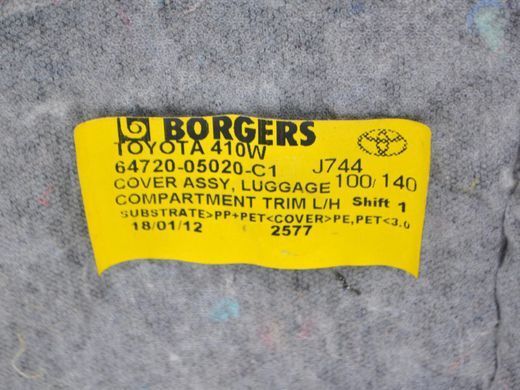 Карта багажного отсека левая TOYOTA AVENSIS T27 2012-2015 64720-05020-C1, 64720-05020-C1, A