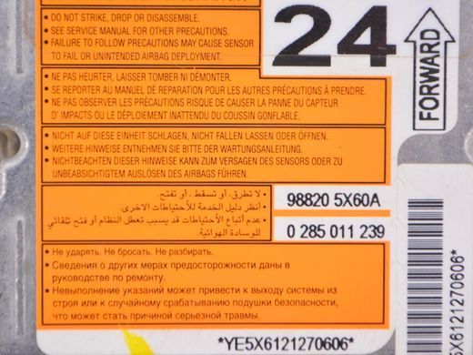 Блок управления AirBag NISSAN NAVARA D40 2010-2014 988205X60A, 988205X60A, A