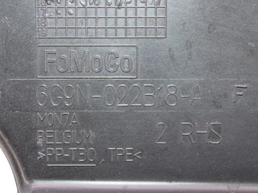 Чаша збору води передня права VOLVO V60 Y20 2013-2018 6G9N022B18A, 6G9N022B18A, A