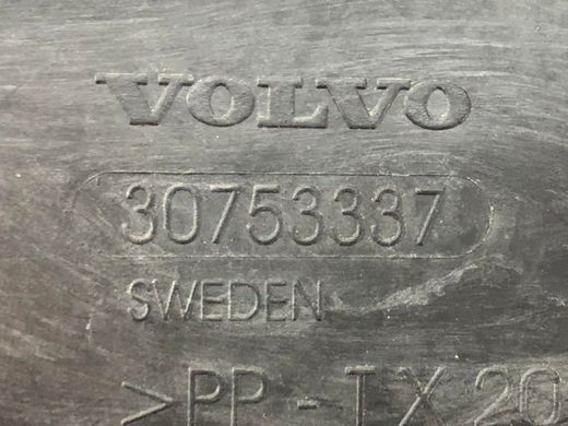 Кронштейн замка двери задний левый VOLVO XC60 2013-2017 30753337, 30753337, A