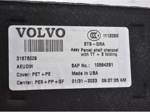 Задняя полка багажника салона VOLVO S60 SPA 2019-2024 (31693339) 31675029, 31675029, A