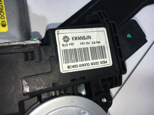 Склопідйомник передній правий CHEVROLET TRAX U200 2013-2016 95298986, 95298986, A