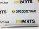Накладка торпедо права SUBARU FORESTER S13 2014-2018 (66077FJ010) S18007490, S18007490, B