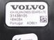 Антена верхня зовнішня VOLVO S90 SPA 2016-2020 31438105, 31438105, A