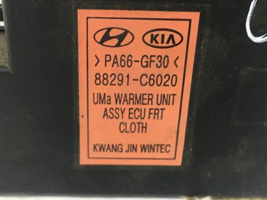 Блок управління сидінням передній правий KIA SORENTO UM 2014-2020 88291-C6020, 88291-C6020, A