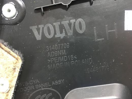 Карта двери задняя левая VOLVO XC40 2017- 31407709, 31407709, B