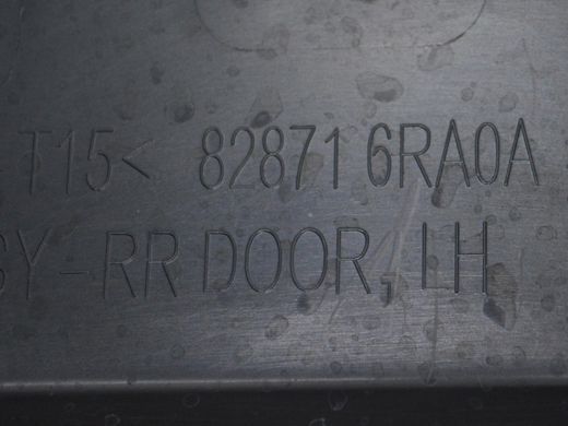 Накладка двери нижняя задняя левая внешняя NISSAN ROGUE T33 2023- 82871-6RA0A, 82871-6RA0A, B