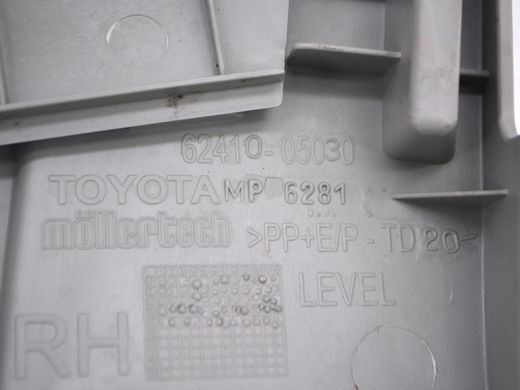 Накладка средней стойки верхняя правая внутренняя TOYOTA AVENSIS T27 2012-2015 62410-05030-B2, 62410-05030-B2, A