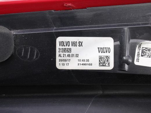Фонарь стоп задний левый VOLVO V60 Y20 2013-2018 31395928, 31395928, A
