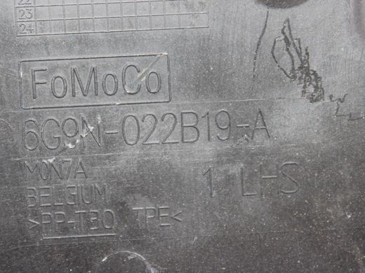 Чаша збору води передня ліва VOLVO V60 Y20 2013-2018 6G9N022B19A, 6G9N022B19A, A