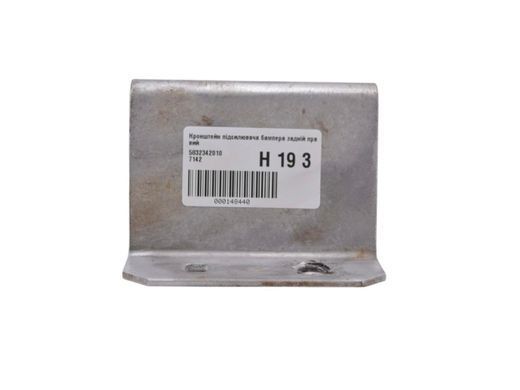 Кронштейн підсилювача бампера задній лівий TOYOTA RAV4 CA30W 2005-2010 5832442010, 5832442010, A