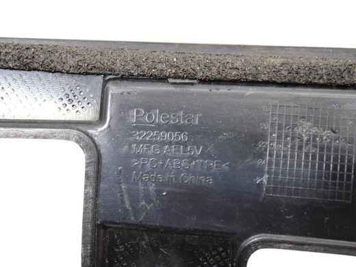 Накладка крышки багажника POLESTAR 2 2020- 32259056, 32259056, B