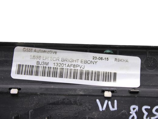 Накладка порога передня ліва внутрішня LAND ROVER RANGE ROVER EVOQUE L538 2015-2018 13201AF8PVJ, 13201AF8PVJ, B