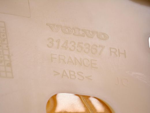 Боковина задня права VOLVO XC60 2013-2017 31435367, 31435367, A