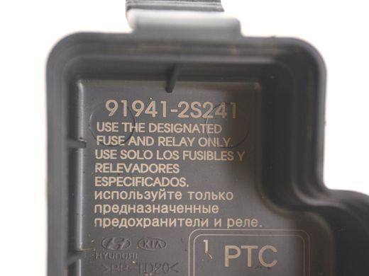 Блок запобіжників KIA SPORTAGE SL 2013-2015 91941-2S241, 91941-2S241, A