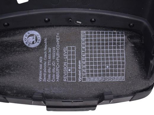 Чохол рульової колонки верхній SKODA SUPERB 3T 2008&ndash;2013 3T0858565, 3T0858565, A