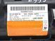 Подушка безпеки LAND ROVER FREELANDER 2 L359 2006-2010 (LR006980, колін водія) 6H52-F042A00-AD, 6H52-F042A00-AD, A
