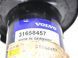 Чашка опори пружини задня ліва права VOLVO XC60 2008-2013 (31406355) 31658457, 31658457, A