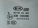 Скло дверей заднє праве KIA SPORTAGE 4 QL 2015-2018 83420D9010, 83420D9010, A