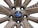 Диск R19 5* SUBARU FORESTER SL 2024- (7.5x19 5x114.3 ET45 DIA56.1) 28111SL070, 28111SL070, B