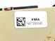 Накладка центральної консолі верхня KIA SORENTO XM 2009-2014 84651-1U005, 84651-1U005, B