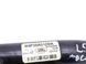 Трубка охолодження LAND ROVER DISCOVERY SPORT L550 2019- (H4P38A512DA) LR107860, LR107860, A