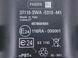 Сирена сигналізації HONDA CR-V 2010-2012 37110SWAE01, 37110SWAE01, A