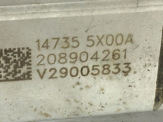 Теплообмінник EGR NISSAN NAVARA D40 2010-2014 (V29005833, без клапана EGR) 147355X00A, 147355X00A, A