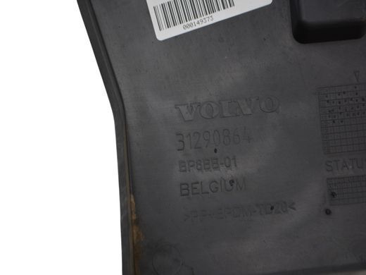 Захист переднього бампера нижній VOLVO XC60 2008-2013 (31290863) 31290864, 31290864, A