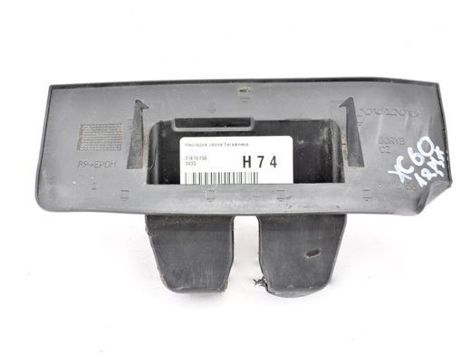 Накладка замка багажника VOLVO XC60 2013-2017 31416156, 31416156, B