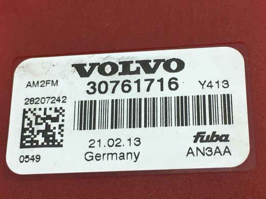 Підсилювач антени VOLVO XC60 2008-2013 30761716, 30761716, A